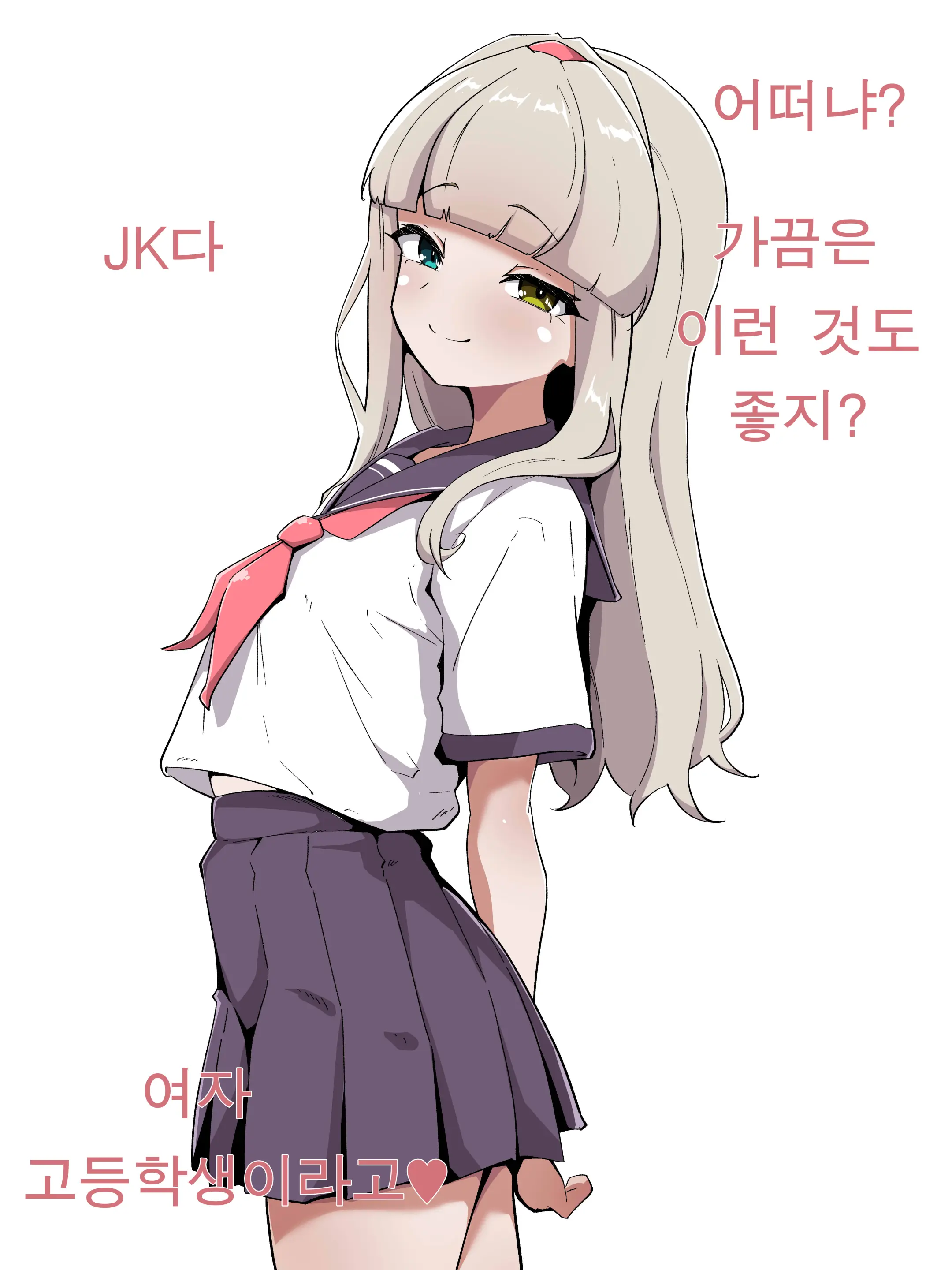 Haibokusha No Matsuro